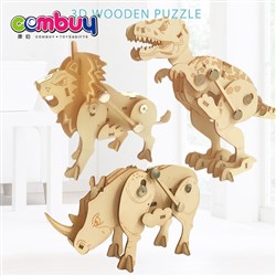 CB881242 CB894418 - Self assembly walking animals model DIY wooden 3D puzzle